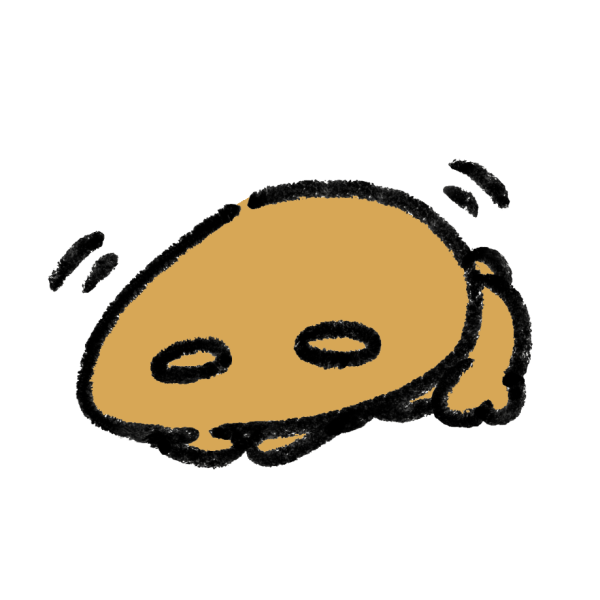 おやすみです