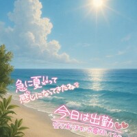 午後のお誘い🫧𓂃𓈒𓏸