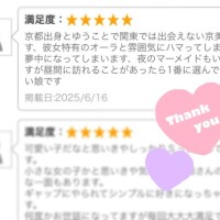 かのん