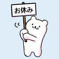 おやすみ🥲