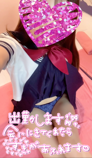 今月