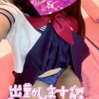 今月