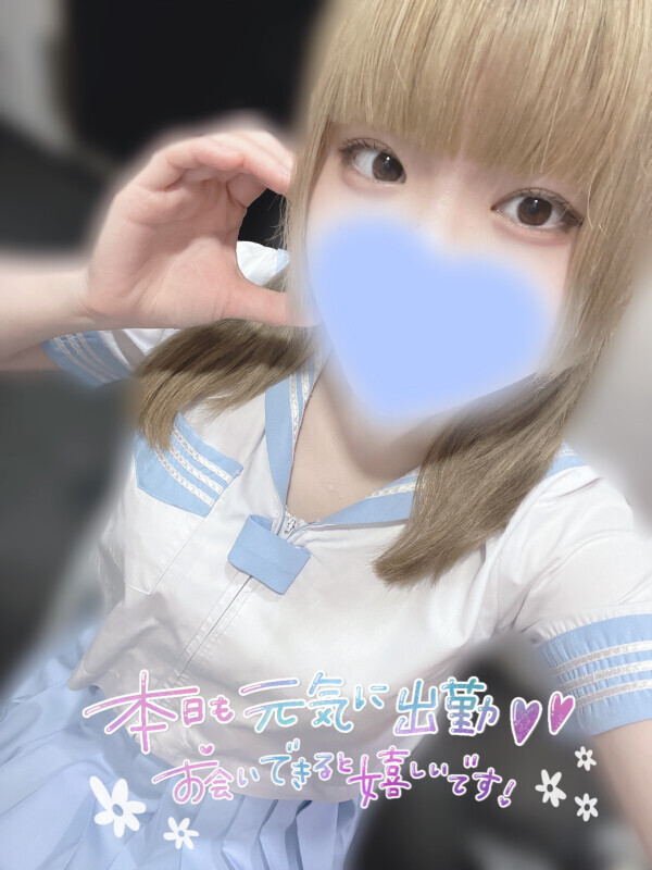 会いたいな😖💗