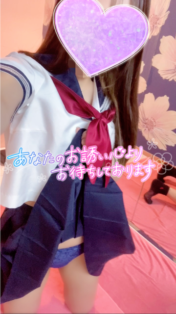 予定変更