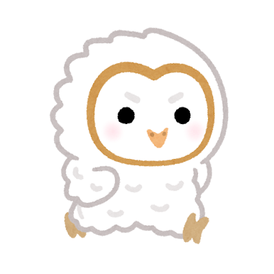 います！！