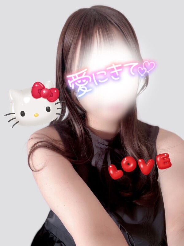 はじめまして♡