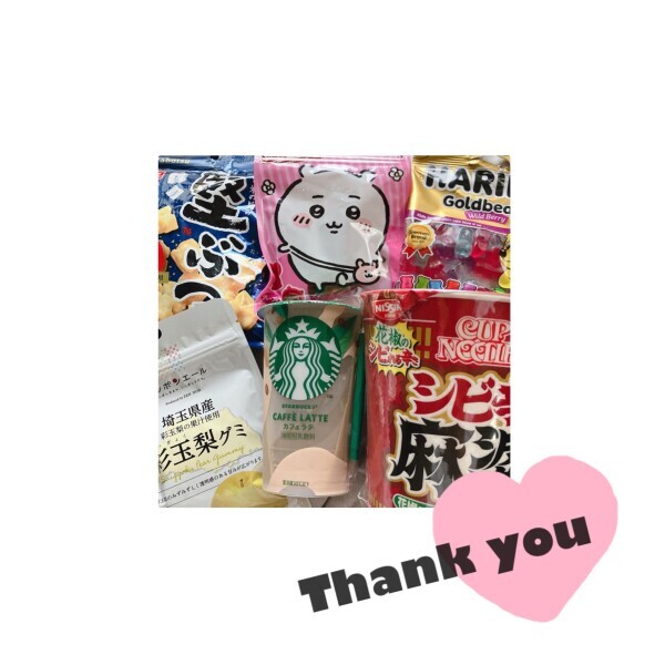 ありがと🐣
