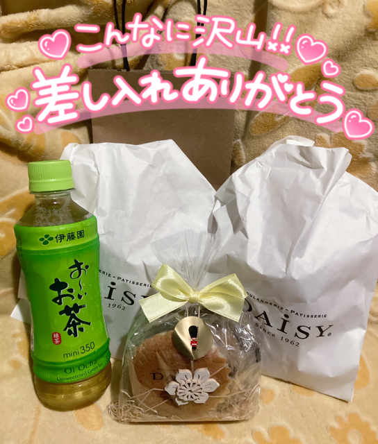 ♡いつもと違う♡