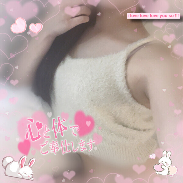会える？？🥺