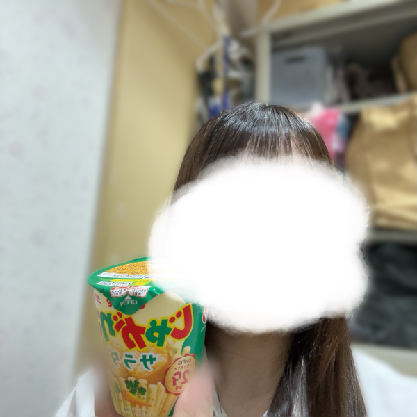 まってる♡