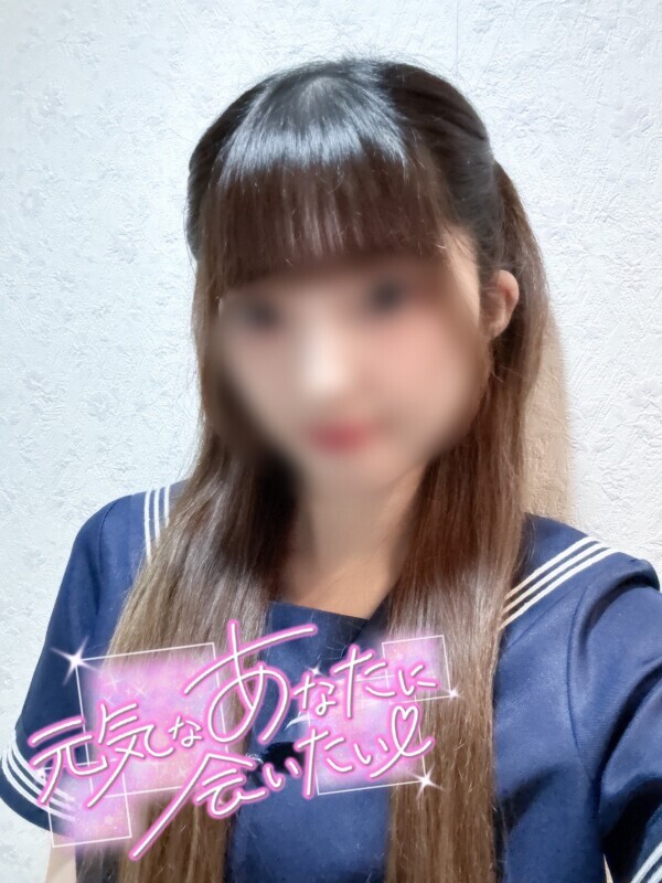 待ってるね💘