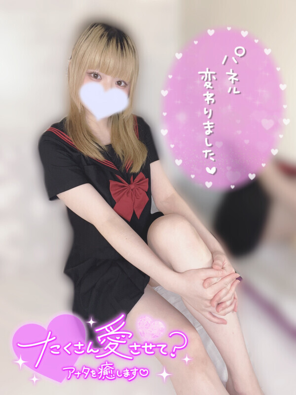 ラブレターありがとう💌🕊