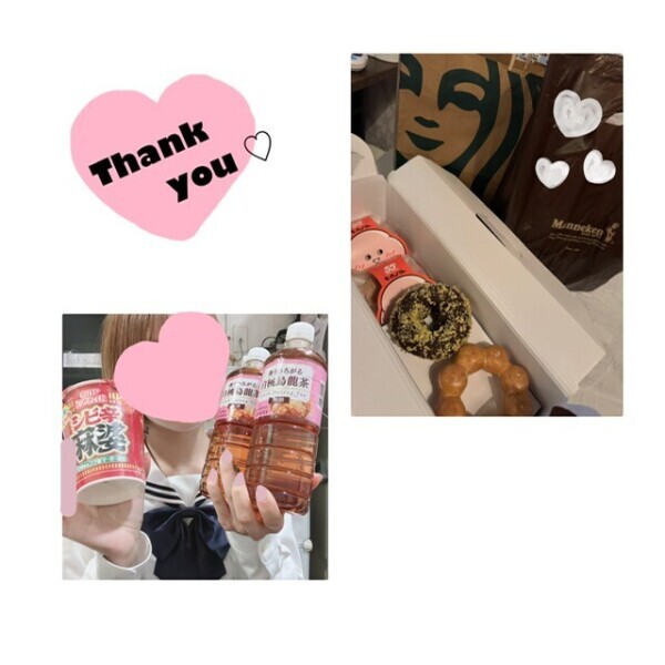 ありがちゅ😘