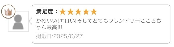 ありがとう💌7月もよろしく☆