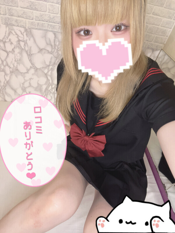 意外と…？💞