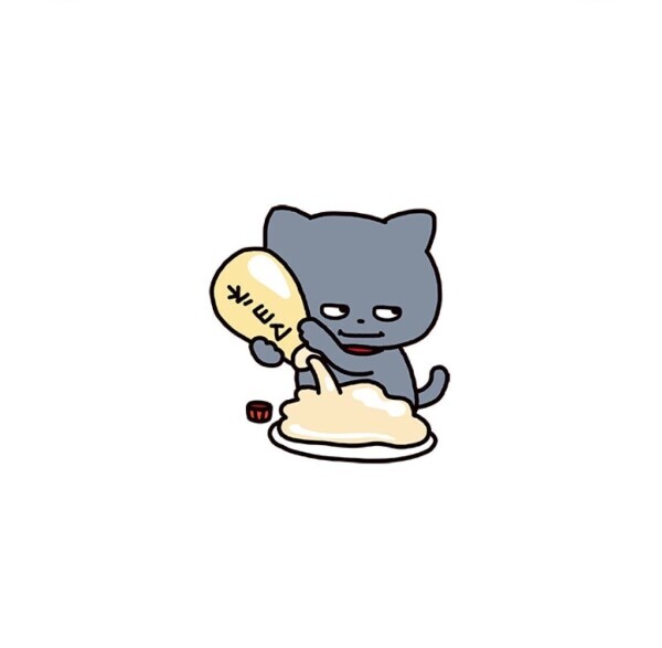 お休みに変更