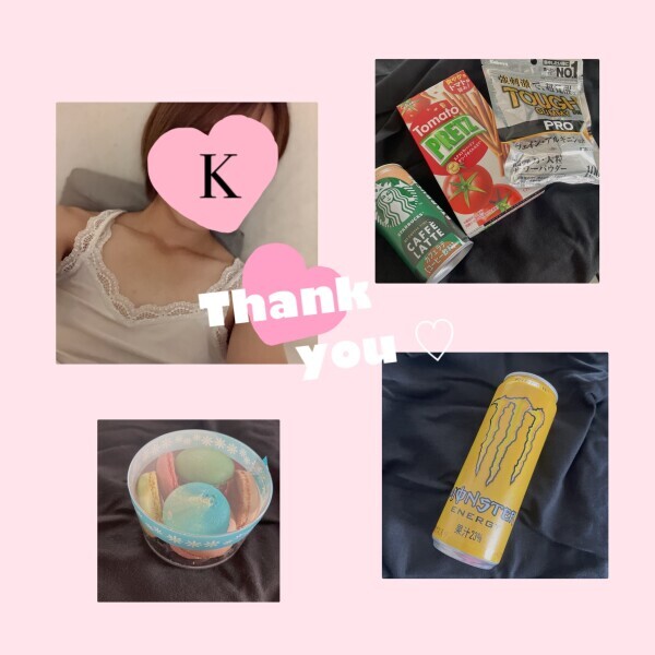 来週😘