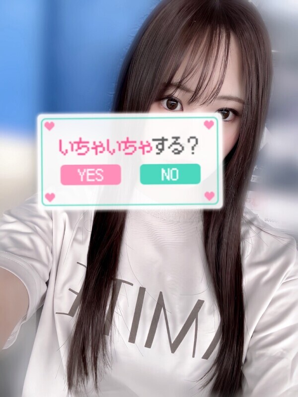 声が出ちゃう…