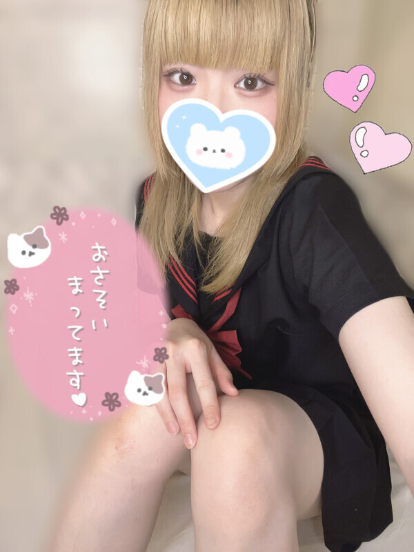 またあした(*´︶`*)ﾉ