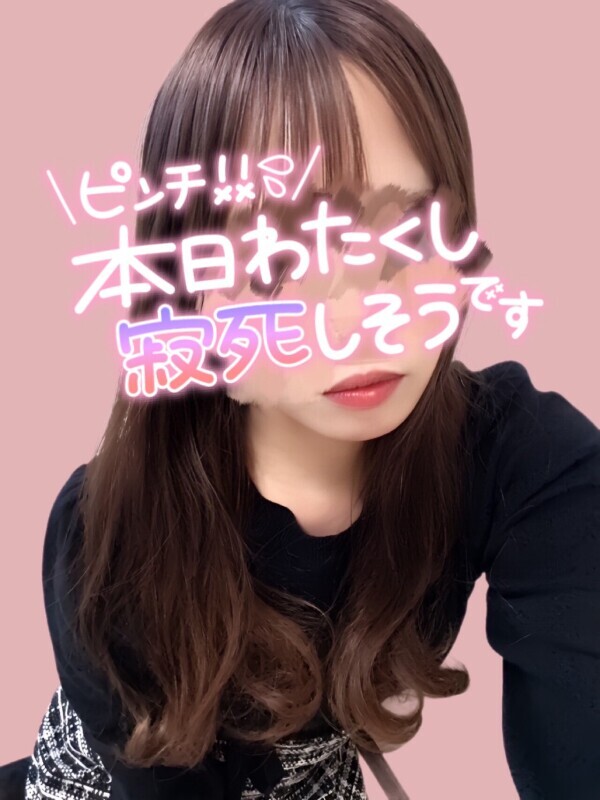 17時まで…💋