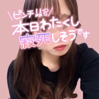 17時まで…💋