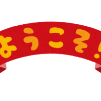 ちひろ