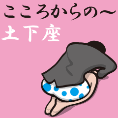 ごめんなさい(/.    .\)