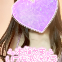 朝から♡