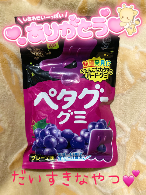 嬉しい☺️