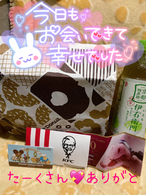 こんなにぃ(((*♥д♥*)))