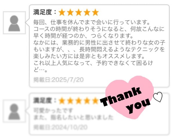 うれぴ🐣