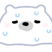 います！