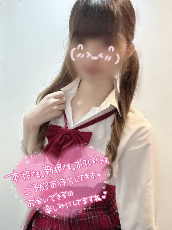 今週の出勤予定💬💞