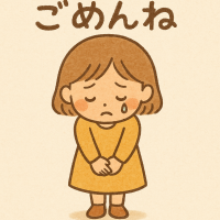 はる