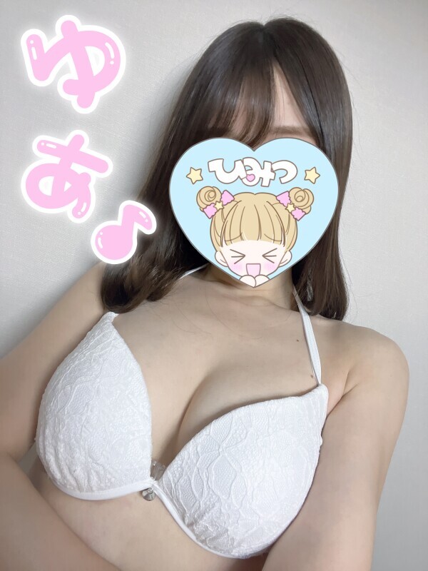 びしょ濡れMAX