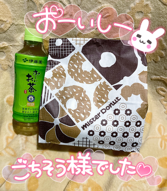 お腹いっぱい😆
