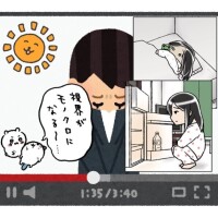 つぐみ