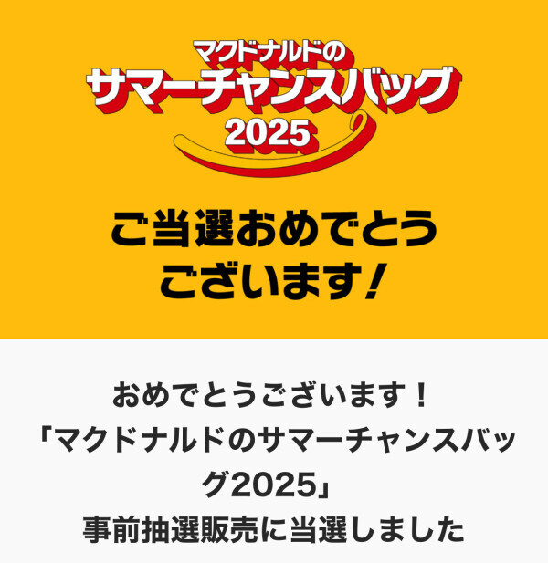 ははは︎^_^