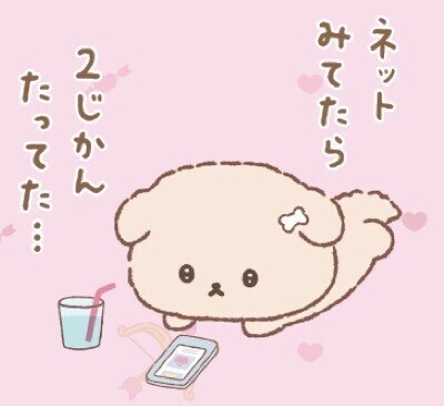 ♡本日のお礼♡