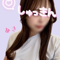 おはようございます＼♡／