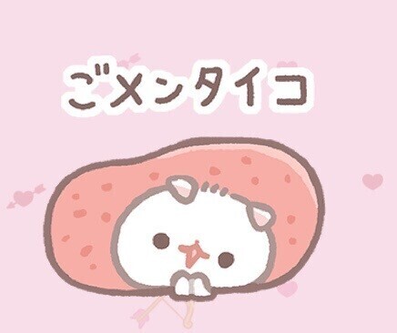 訂正❣️次の出勤日について❣️