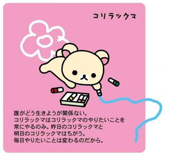 来週の出勤日🎵