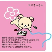 来週の出勤日🎵