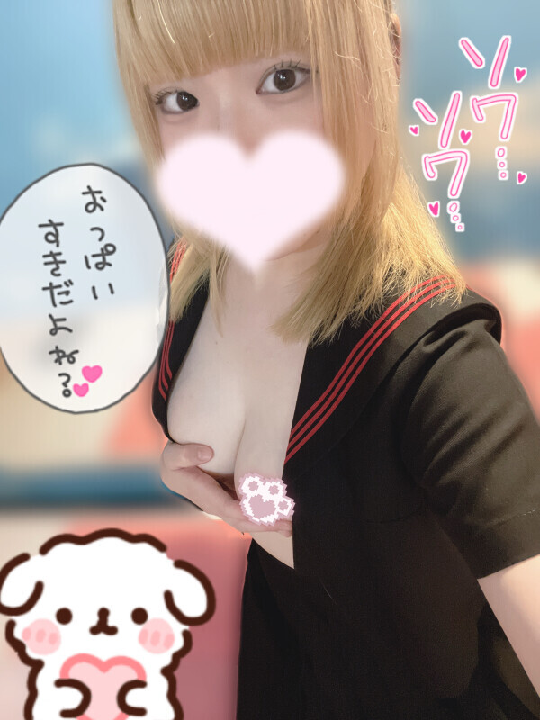 見るだけじゃ物足りなくない？