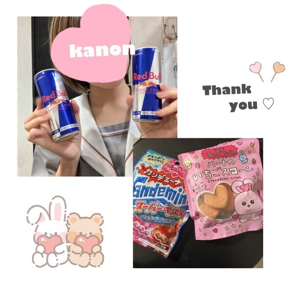 ありがとう🥰