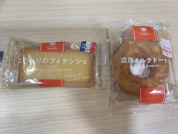 出勤ありがとうございました‪🐹