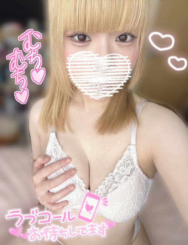 24時まで待ってるね❣️