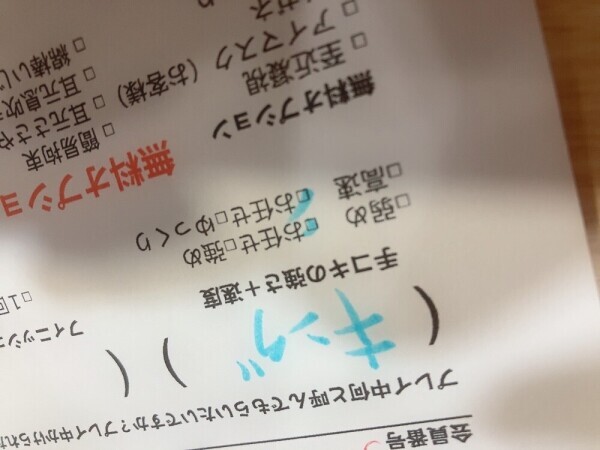 遅くなりました！来週！