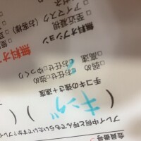 遅くなりました！来週！