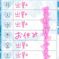 １８日から２４日